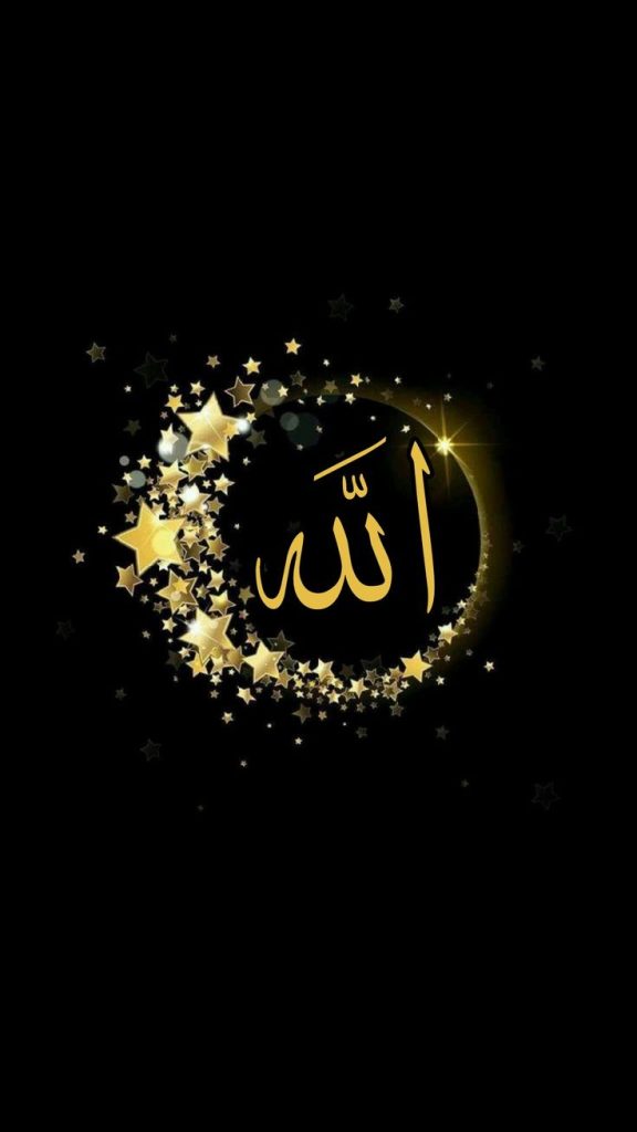 Beautiful Allah Images for WhatsApp and Instagram